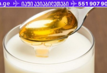 მოაგვარეთ თქვენი ძილის პრობლემა ამ ხელნაკეთი სასმელის დახმარებით!