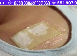 თაფლის კომპრესი: მკურნალობს ხველას და აშორებს ნახველს ფილტვებიდან მხოლოდ ერთ ღამეში, განსაკუთრებით კარგად მუშაობს ბავშვებისთვის!