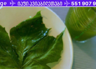 ამ მცენარეს “ღვთის საჩუქარს” უწოდებენ, რადგან მას შეუძლია დაგეხმაროთ 100-ზე მეტი დაავადების განკურნებაში!