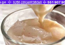 აურიეთ ეს 2 ინგრედიენტი და დაივიწყეთ სინუსიტი, გრიპი, რინიტი და სხვა…