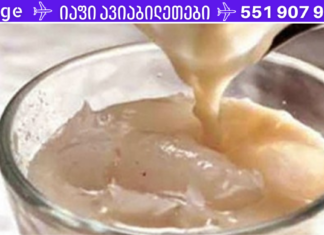 აურიეთ ეს 2 ინგრედიენტი და დაივიწყეთ სინუსიტი, გრიპი, რინიტი და სხვა…