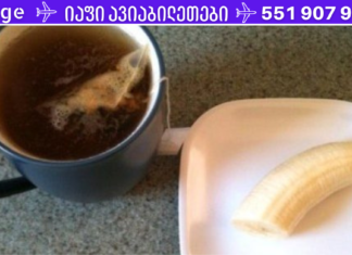 დღეიდან თქვენ შეგიძლიათ მარტივად დაივიწყოთ საძილე აბები: ერთი ჭიქა ეს სასმელი და დაიძინებთ ბავშვივით!