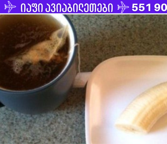 დღეიდან თქვენ შეგიძლიათ მარტივად დაივიწყოთ საძილე აბები: ერთი ჭიქა ეს სასმელი და დაიძინებთ ბავშვივით!