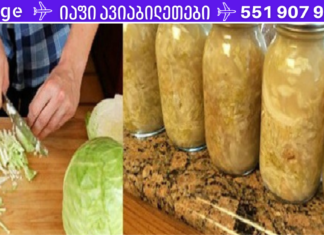 კომბოსტო: საიდუმლო იარაღი გულის დაავადებებისა და ჭარბი წონის წინააღმდეგ!