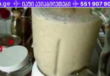 6 ინგრედიენტიანი სმუზი გააძლიერებს მუხლებს და მყესებს, აი როგორ. .