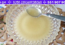 რა ემართება ჩვენს სხეულს, როცა ყოველ დილით ცარიელ კუჭზე ვსვამთ ვაშლის ძმარს და ვჭამთ თაფლს? . .სასწრაფოდ უნდა იცოდეთ ეს