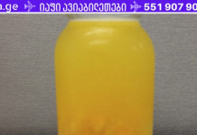 თუ დილით ლიმონიან წყალს დალევთ, დაუმატეთ მას ანანასიც. ეს არის ერთ-ერთი მთავარი მიზეზი, რატომაც!