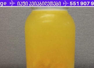 თუ დილით ლიმონიან წყალს დალევთ, დაუმატეთ მას ანანასიც. ეს არის ერთ-ერთი მთავარი მიზეზი, რატომაც!