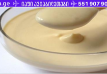 არ დახარჯოთ ზედმეტი ფული მაღალი ქოლესტერინის ან არტერიული წნევის წამლებზე – სცადეთ ეს საშუალება მხოლოდ 7 დღე!