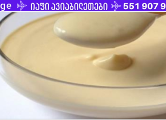 არ დახარჯოთ ზედმეტი ფული მაღალი ქოლესტერინის ან არტერიული წნევის წამლებზე – სცადეთ ეს საშუალება მხოლოდ 7 დღე!