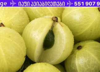 მინუს 5კგ 3 დღეში – წონის დასაკლებად არც დიეტა დაგჭირდებათ და არც ვარჯიში, თუ ამ მაგიურ საშუალებას მიიღებთ!