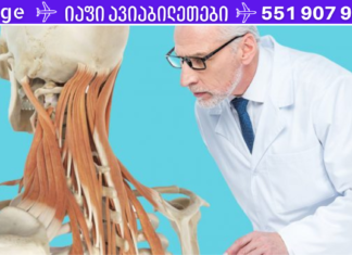 როგორ მოვიშოროთ კისრის ტკივილი: ვარჯიშით და სახლის პროცედურებით ? მარტივია. .