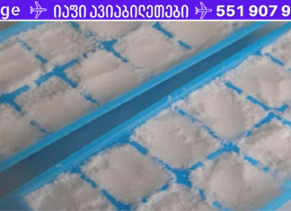 ჩემი მეგობარი 64 წლისაა და მთელ სამყაროს შურს მისი! მას ნაოჭებიც კი არ აქვს. ხოლო მისი კანი ნამდვილად სრულყოფილებაა, ის გვიზიარებს თავის საიდუმლოს!