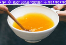 აი, რა მოხდება, თუ ყოველ დილით დალევთ თბილ წყალს კურკუმათი – ეს ყველაფერი კი მხოლოდ 7 დღის განმავლობაში!