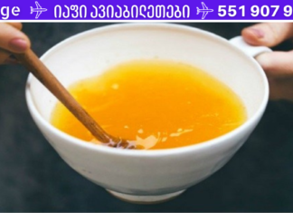 აი, რა მოხდება, თუ ყოველ დილით დალევთ თბილ წყალს კურკუმათი – ეს ყველაფერი კი მხოლოდ 7 დღის განმავლობაში!