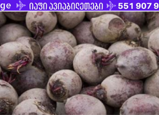 60 წლის ვარ და ამ მცენარემ დამიბრუნა მხედველობა, მომაშორა ცხიმი ღვიძლიდან და მთლიანად გამიწმინდა მსხვილი ნაწლავი!