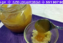 ხველა! ხალხური საშუალებები ხველის დროს, რომლებიც ბავშვებისთვისაც შეგეძლებათ გამოიყენოთ. .