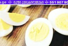 9 ცილებით მდიდარი საკვები, რომელიც დაგეხმარებათ წონის დაკლებაში