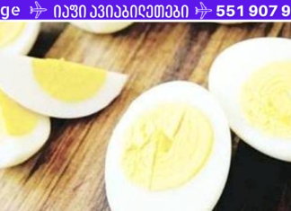 9 ცილებით მდიდარი საკვები, რომელიც დაგეხმარებათ წონის დაკლებაში