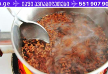 დალიეთ ეს სასმელი და მოიშორეთ წყლულები, გასტრიტი, ბუასილი, ცისტიტი და სხვა… იხილეთ რეცეპტი!