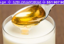 უძილობის ჯადოსნური საშუალება: ერთი ჭიქა ამ ნარევიდან და ერთ წუთზე ნაკლებ დროში დაიძინებთ!