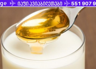 უძილობის ჯადოსნური საშუალება: ერთი ჭიქა ამ ნარევიდან და ერთ წუთზე ნაკლებ დროში დაიძინებთ!