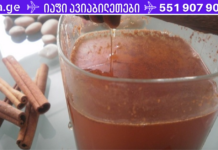 ექიმების დამოკიდებულება: მოხარშეთ ეს 2 ინგრედიენტი და წონაში სწრაფადვე დაიკლებთ!