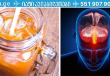 ლიმონიან წყალში მოათავსეთ ამ წარმოუდგენელი ინგრედიენტის 1 მწიკვი, შედეგად კი შაკიკი და თავის ტკივილი გაქრება. .