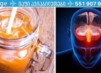 ლიმონიან წყალში მოათავსეთ ამ წარმოუდგენელი ინგრედიენტის 1 მწიკვი, შედეგად კი შაკიკი და თავის ტკივილი გაქრება. .