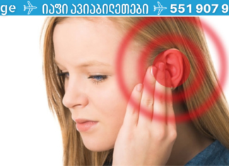 როგორ მოვიშოროთ ყურებში ხმაური ბუნებრივად?! მარტივი მეთოდი. .