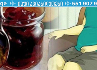 მხოლოდ 1 ს/კ -ს შეუძლია თქვენი ნაწლავის გასუფთავება სულ რაღაც 2 წუთში!