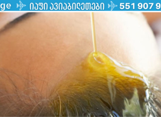 ჯადოსნური შამპუნი: შედეგად თმა ძალიან სწრაფად გაგეზრდებათ. ვისარუნდა სქელი ბზინვარე და ძლიერი თმა, არა? ეს ყველაფერი მიღწევადია. .