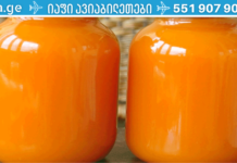 წარმოუდგენელია! ეს პროდუქტი დიდი ხნის განმავლობაში ამცირებს სისხლში შაქრის დონეს!