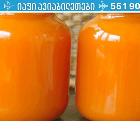 წარმოუდგენელია! ეს პროდუქტი დიდი ხნის განმავლობაში ამცირებს სისხლში შაქრის დონეს!