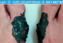 ზოგჯერ, დადასტურებული ხალხური რეცეპტები ბევრად უფრო ეფექტურია, ვიდრე ტრადიციული მედიცინა! აუცილებლად სცადეთ ეს საშუალებები დაავადების საწყის ეტაპზე.