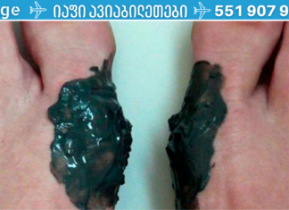 ზოგჯერ, დადასტურებული ხალხური რეცეპტები ბევრად უფრო ეფექტურია, ვიდრე ტრადიციული მედიცინა! აუცილებლად სცადეთ ეს საშუალებები დაავადების საწყის ეტაპზე.