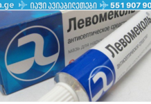 ჩვენ გაგიზიარებთ სააფთიაქო საშუალებების ჩამონათვალს, რომელთა ღირებულება მინიმალურია, თუმცა მათი გამოყენება მრავალმხრივაა შესაძლებელი. .