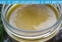 ჭრილობებისა და კანის დაავადებების მალამოს ფასდაუდებელი რეცეპტი. ქართველი მკურნალების საიდუმლო გამჟღავნებულია!