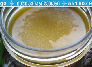 ჭრილობებისა და კანის დაავადებების მალამოს ფასდაუდებელი რეცეპტი. ქართველი მკურნალების საიდუმლო გამჟღავნებულია!