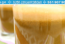 წვენი, რომელიც გვეხმარება დიაბეტის და გასტრიტის დროს! შეაფასეთ მისი სარგებელი!