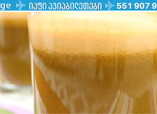 წვენი, რომელიც გვეხმარება დიაბეტის და გასტრიტის დროს! შეაფასეთ მისი სარგებელი!