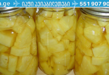 ანანასის წყალი: გეხმარებათ ორგანიზმის დეტოქსიკაციაში, სახსრების ტკივილების შემცირებაში და წონის დაკლებაში!