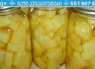 ანანასის წყალი: გეხმარებათ ორგანიზმის დეტოქსიკაციაში, სახსრების ტკივილების შემცირებაში და წონის დაკლებაში!