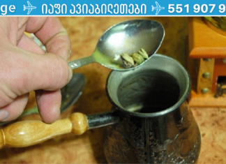 მხოლოდ ერთი დანამატი ყავაში და დაივიწყებთ თირკმელების პრობლემებს!
