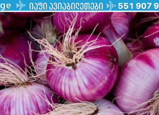 მან კისერზე წითელი ხახვი დამადო და ჩამეძინა: გაღვიძებისას მოხდა სასწაული!