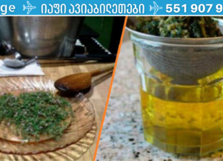 დაემშვიდობეთ ქრონიკულ დაღლილობას, ფარისებრი ჯირკვლის პრობლემებს და ბევრ სხვა დაავადებას!