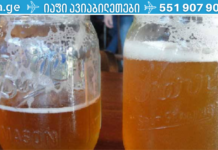 ნაკლებად ცნობილი სიროფი, რომელიც ხსნის ხველას მხოლოდ ერთ დღეში, ის სასარგებლოა განსაკუთრებით მწეველებისთვის!