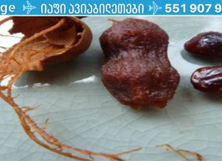 თუ გსურთ ღვიძლის „გაახალგაზრდავება“ 20 წლით, უბრალოდ გამოიყენეთ ეს ხილი!