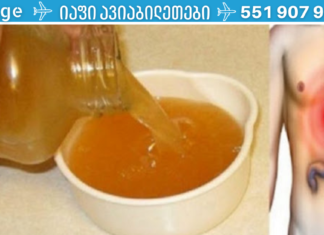 გაწუხებთ მჟავა რეფლექსი? უმოკლეს დროში ამ ხელნაკეთ სასმელს შეუძლია თქვენი პრობლემის სრულყოფილად მოგვარება!