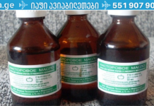 თქვენ ნამდვილად არ გეცოდინებათ ამ ზეთის ასეთი საოცარი თვისებების შესახებ! ყველასათვის კარგად ნაცნობი პროდუქტის გამოყენების შესანიშნავი მეთოდები. .